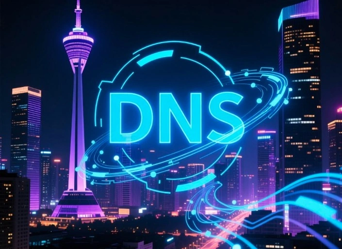 四川DNS