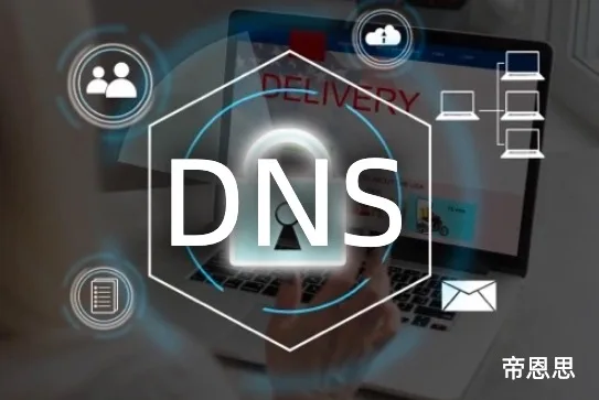 DNS