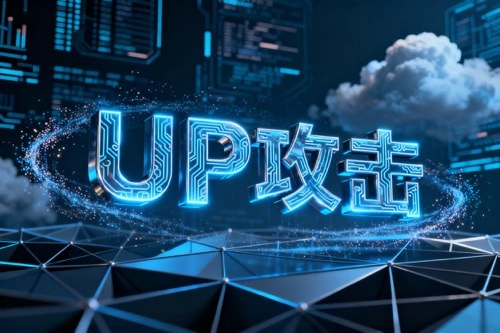 UDP攻击
