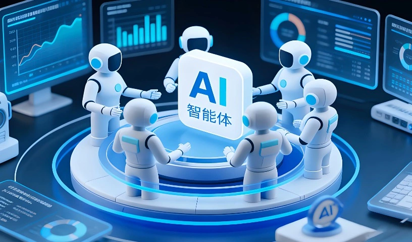 AI智能体攻击