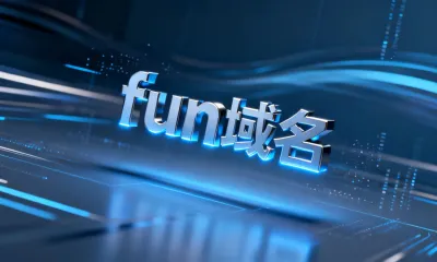 fun域名