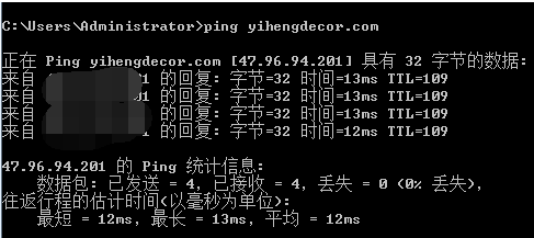 域名解析不生效
