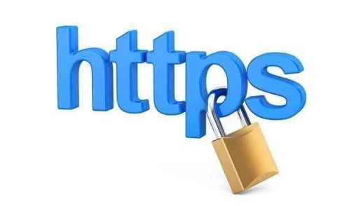 http协议安全