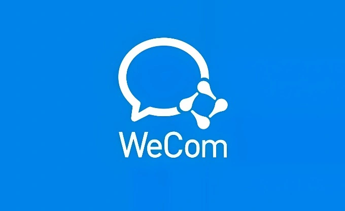企业微信域名