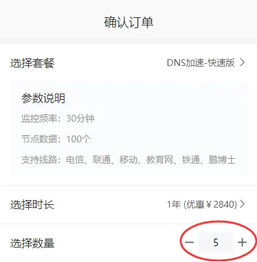 1