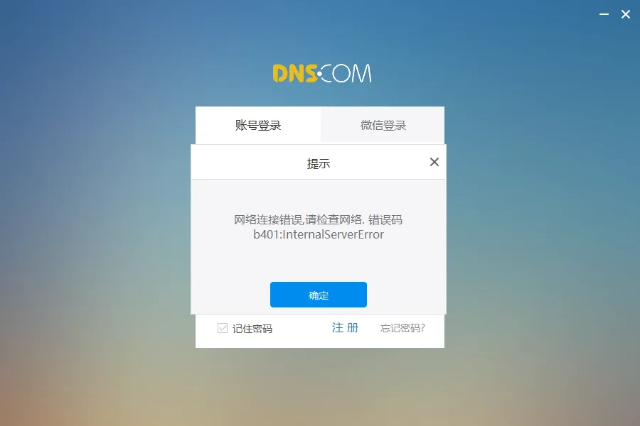 1 pc短