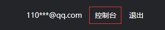 DNS使用教程