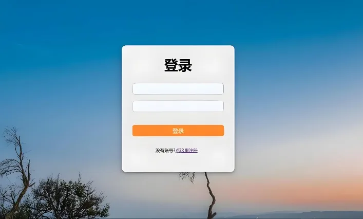 网站源码