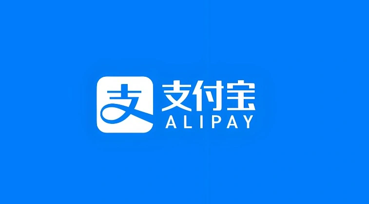 支付宝