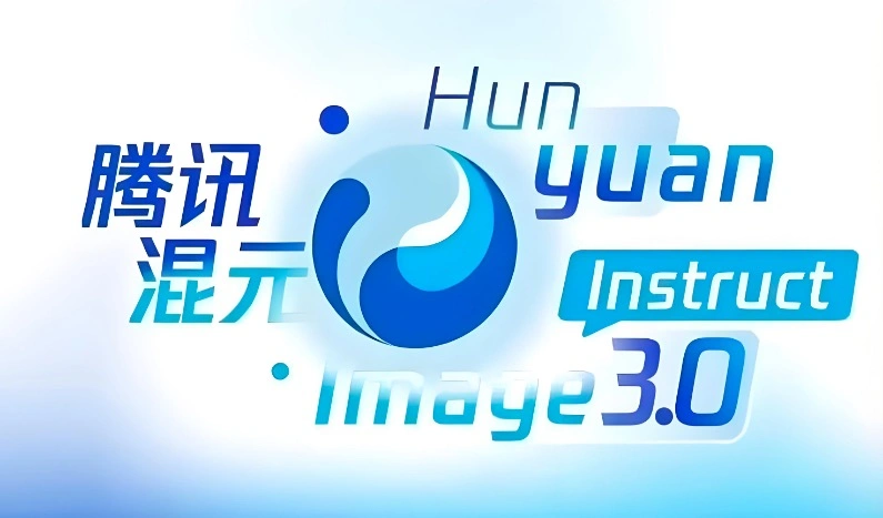 腾讯混元大模型