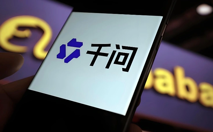 千问