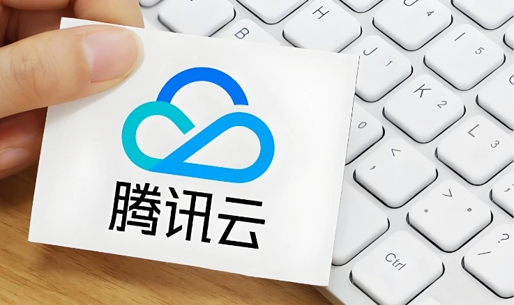 腾讯云域名购买
