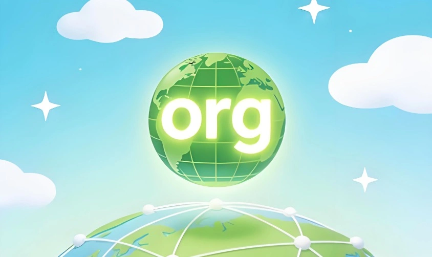 org域名