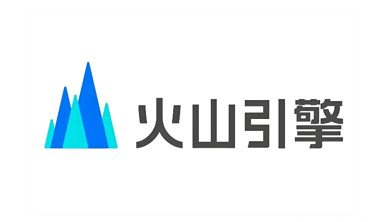 火山引擎