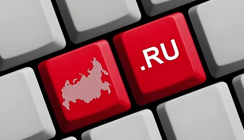RU域名