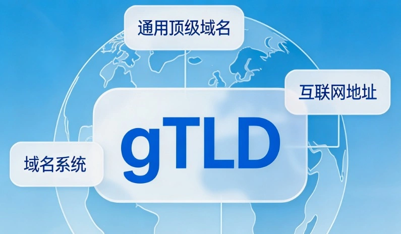 gTLD