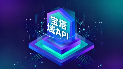 宝塔域名API