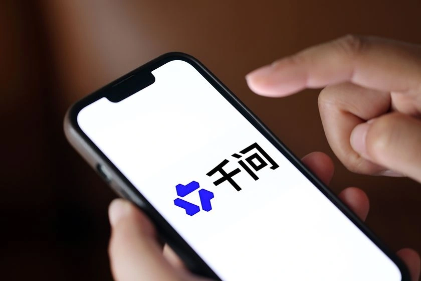 千问