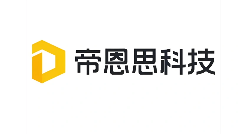 帝恩思