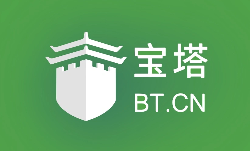 宝塔定时任务