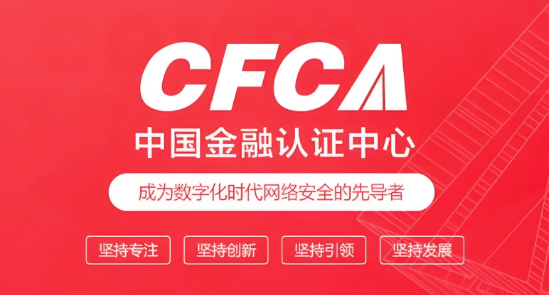 CFCA