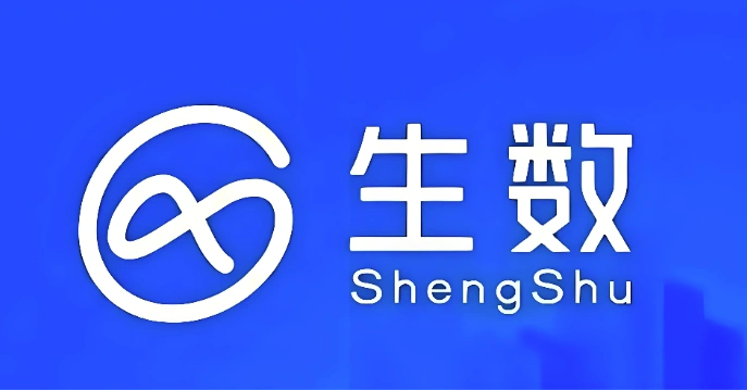 生数科技