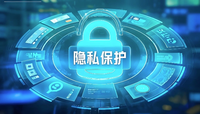 WHOIS隐私保护