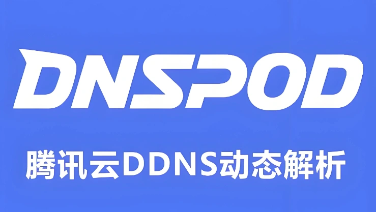 DNSPod