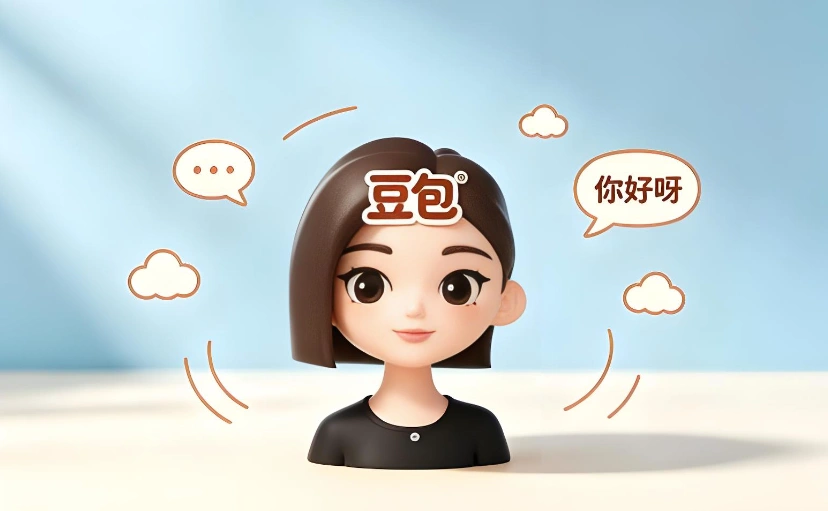 豆包,大模型