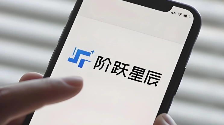 阶跃星辰