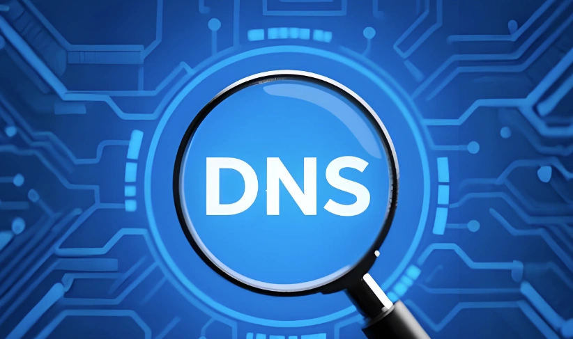 递归DNS