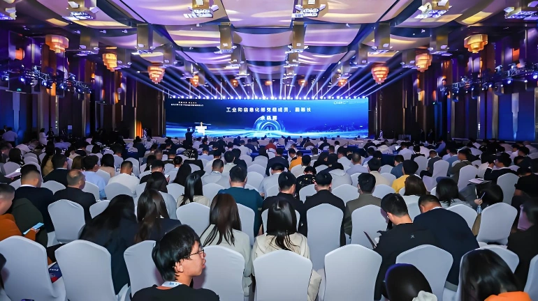 互联网基础资源大会