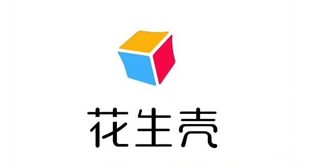 花生壳免费域名