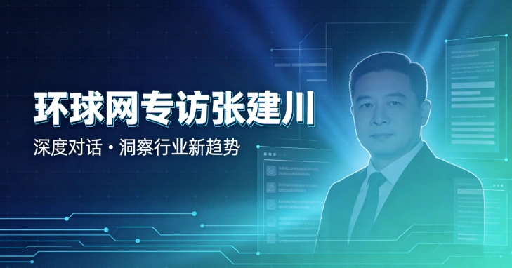 环球网