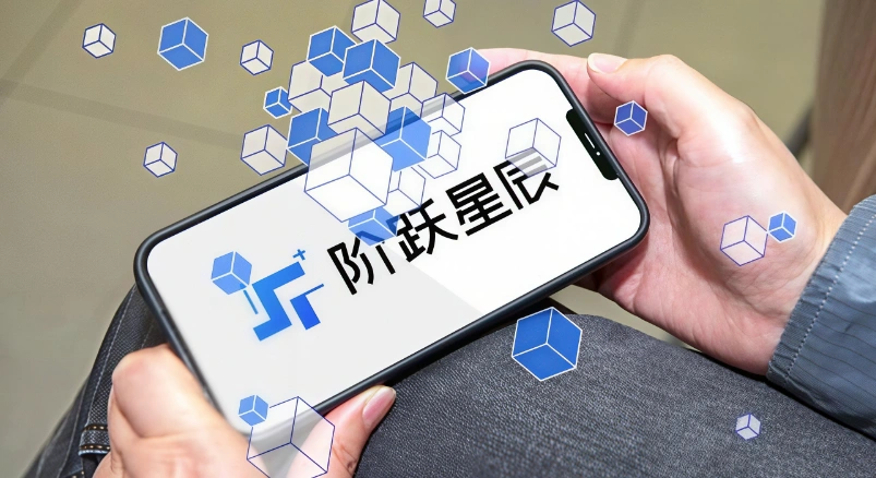 阶跃星辰