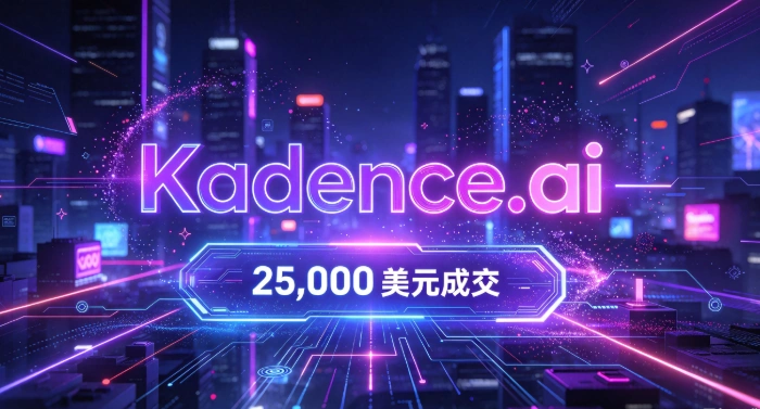 AI品牌域名