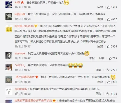 人工智能战胜李世石背后的秘密