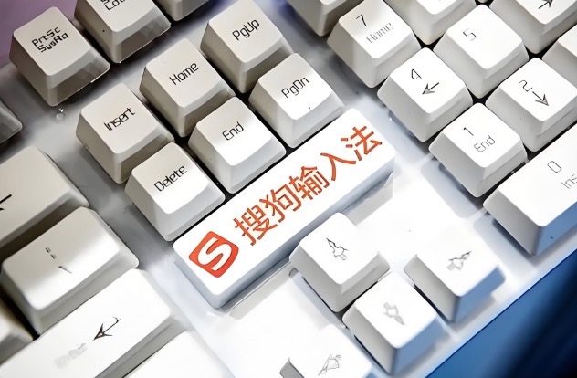 搜狗输入法
