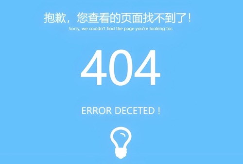 网络连接被重设