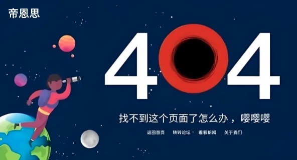 百度打不开网页