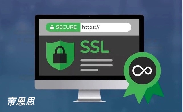 通配符域名证书