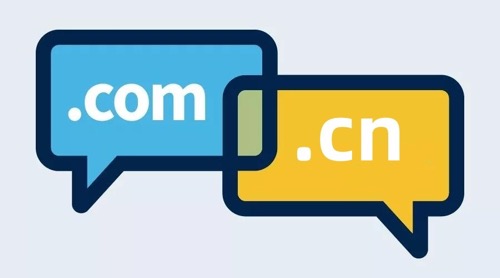 国际域名